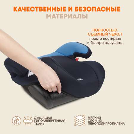 Автокресло ZLATEK Raft 3 (22-36 кг)