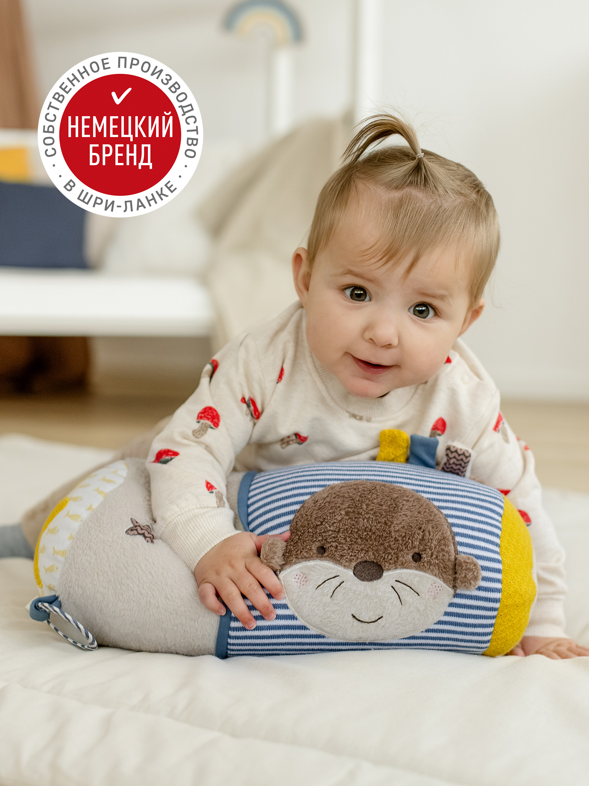 Игрушка FEHN развивающий центр - фото 4