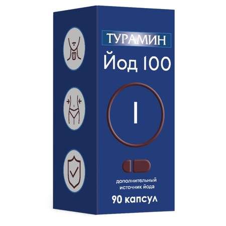 Биологически активная добавка Турамин Йод 0.2г 90капсул