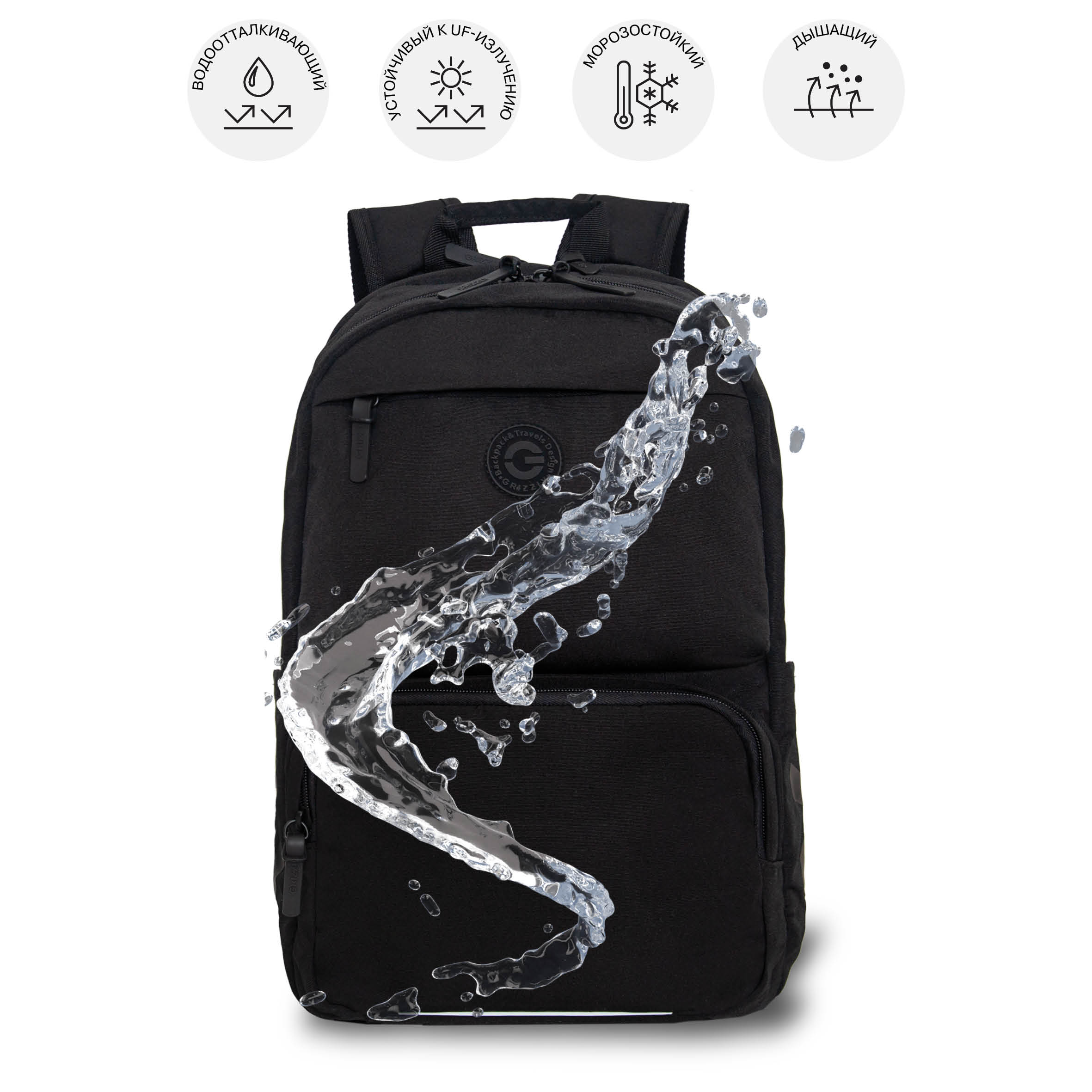 Рюкзак Grizzly для мальчика - фото 11