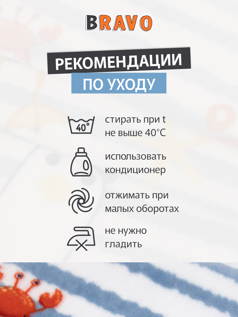 Покрывало Happy Family Пин 150 x 200 см велсофт - фото 13