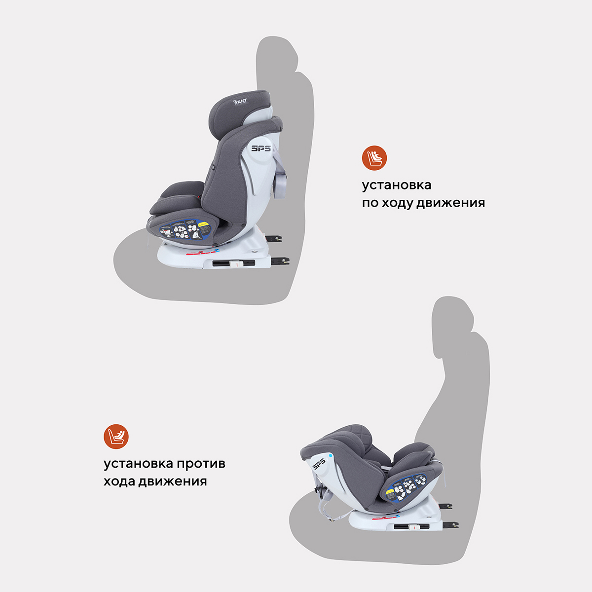 Автокресло Rant Nitro isofix Isofix 0+/1/2/3 (0-36 кг) серый - фото 9