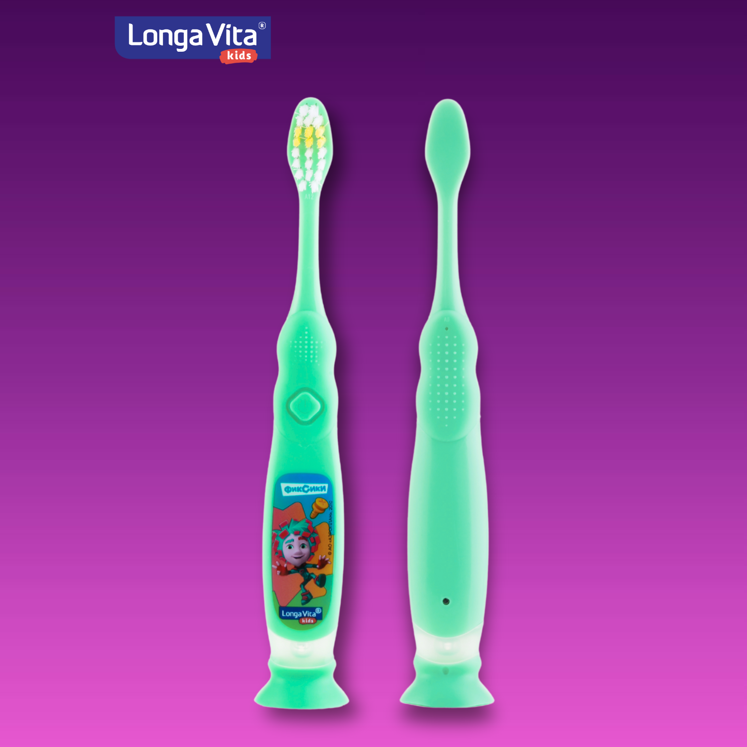 Зубная щетка классическая LONGA VITA от 3 лет - фото 11
