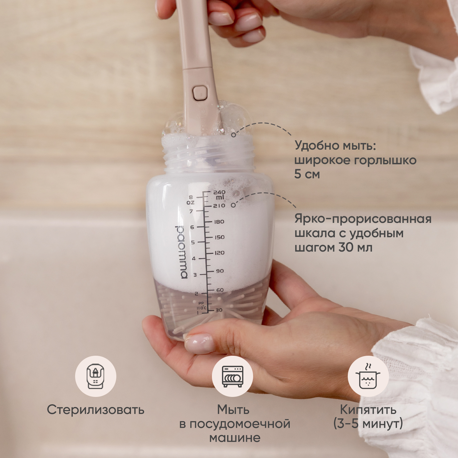 Бутылочка Paomma 240 мл - фото 16