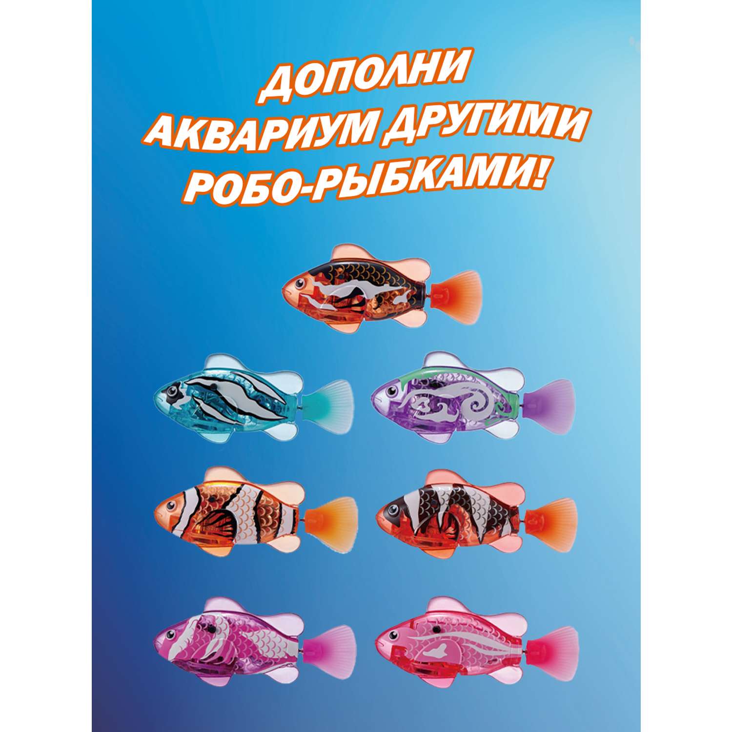 Игрушка Zuru ROBO ALIVE JUNIOR - фото 4