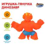 Фигурка Играем вместе Динозавр