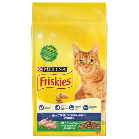 Корм сухой для кошек Friskies 1.5кг с кроликом и овощами при стерилизации и кастрации