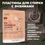 Салфетки для стирки Dukes Home Wonders Персик 20 шт. 1 упак.