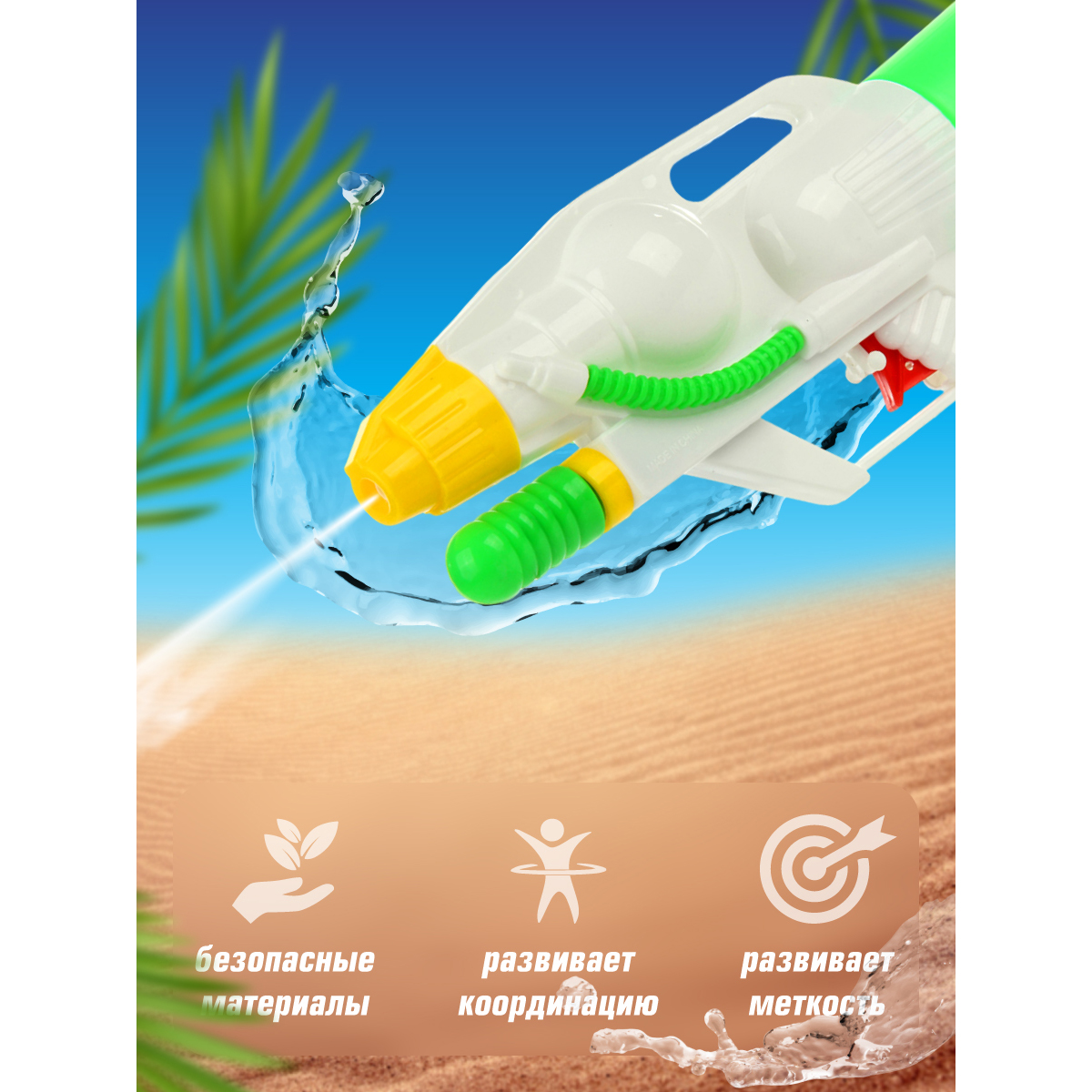 Бластер водный Veld Co - фото 3