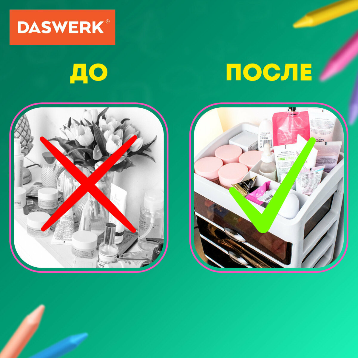 Органайзер настольный DASWERK - фото 5