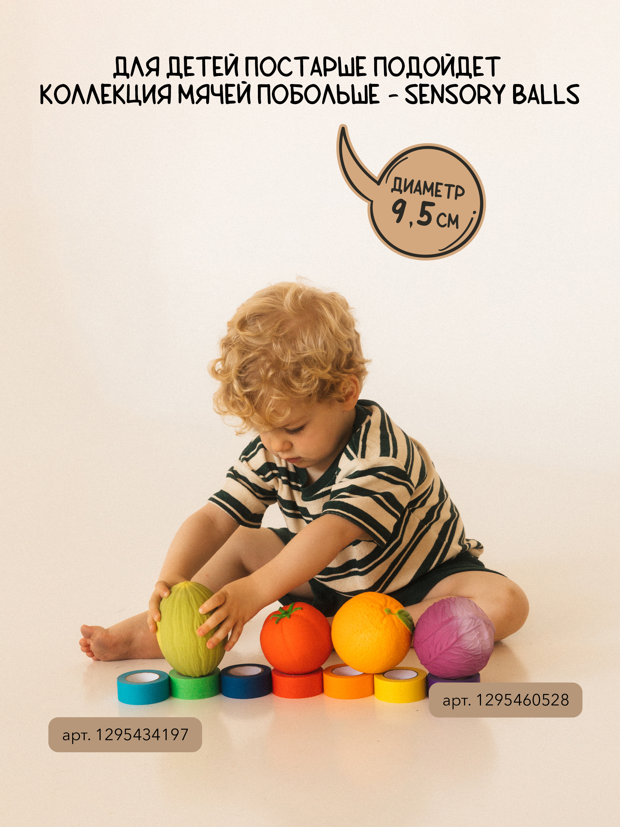 Набор OLI and CAROL - фото 10