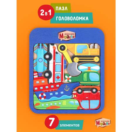 Настольная игра Mapacha Транспорт