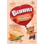 Каша Винни безмолочная гречка 200г с 4месяцев