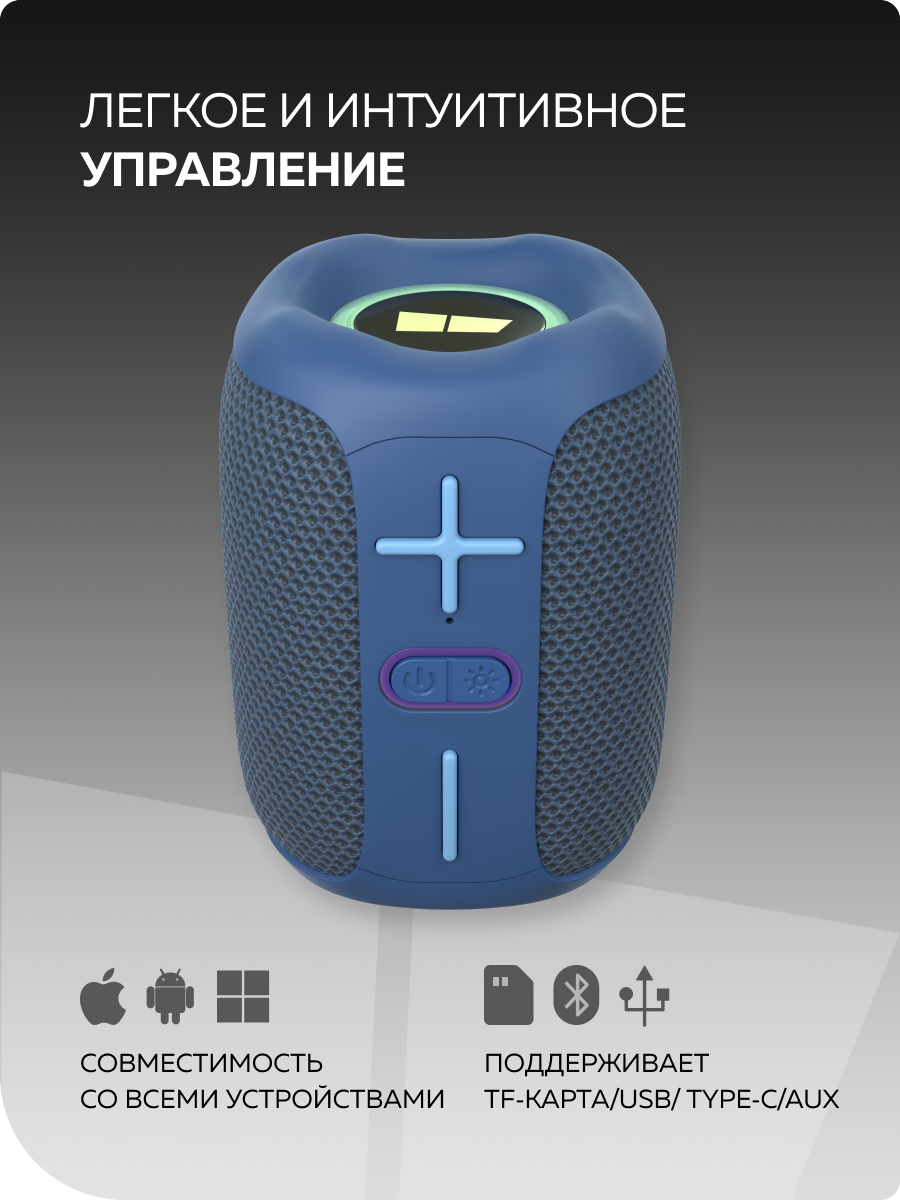 Bluetooth колонка More Choice BS33 Blue - фото 5