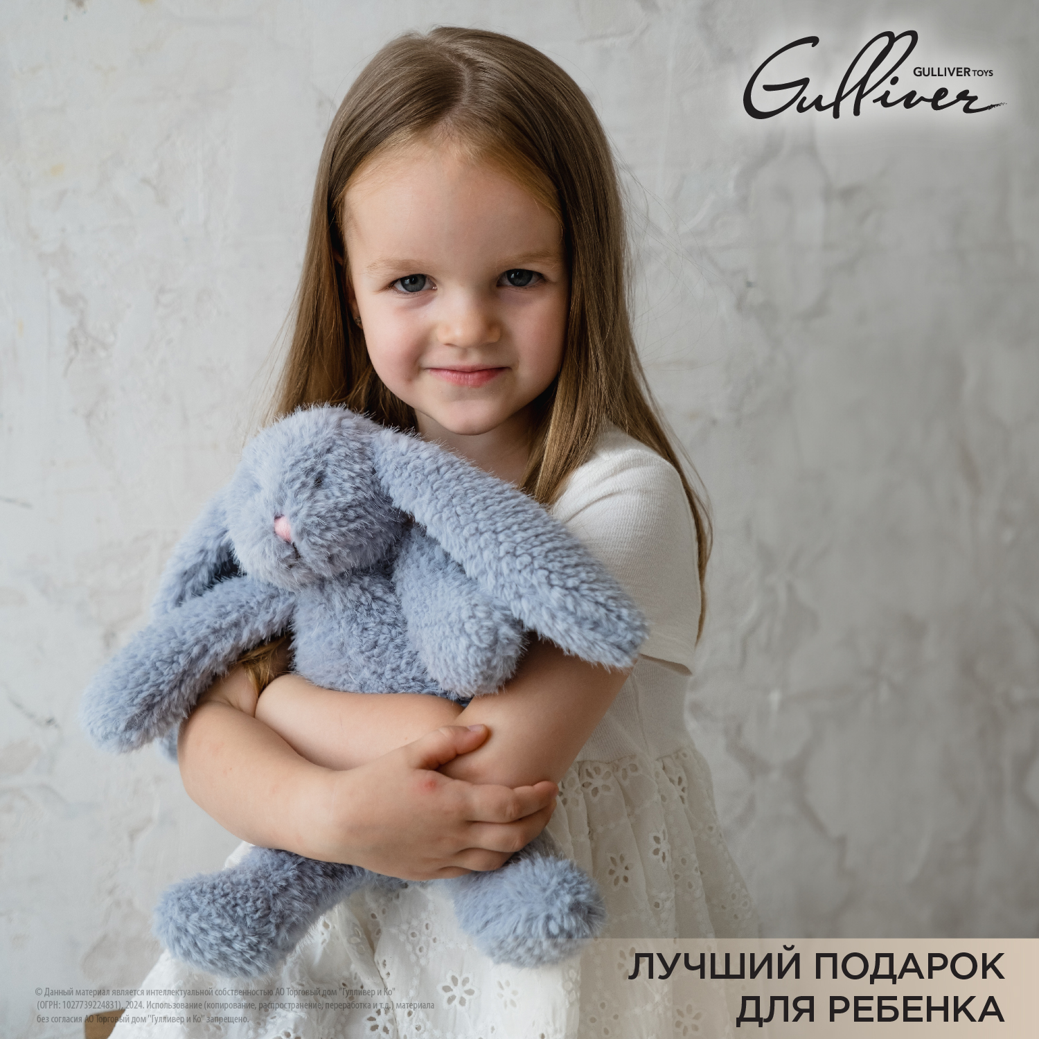 Игрушка мягкая Gulliver зайчик Зайка Мия 24 см 24 см - фото 17
