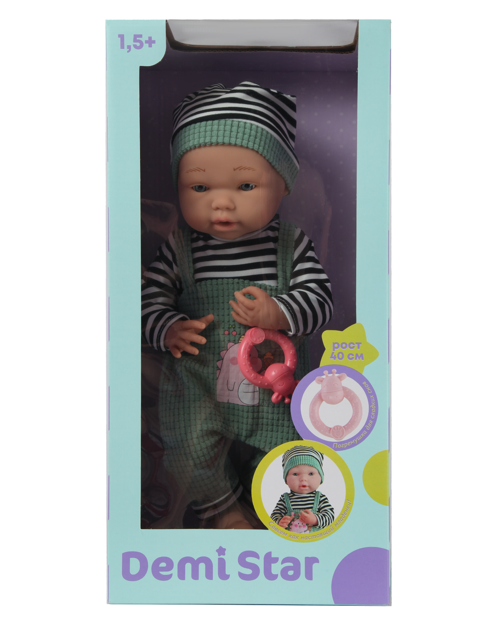 Кукла пупс Demi Star Мирон высота 40 см DF16-012B - фото 6