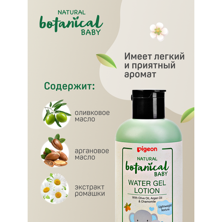 Лосьон Pigeon Natural Botanical 200 мл