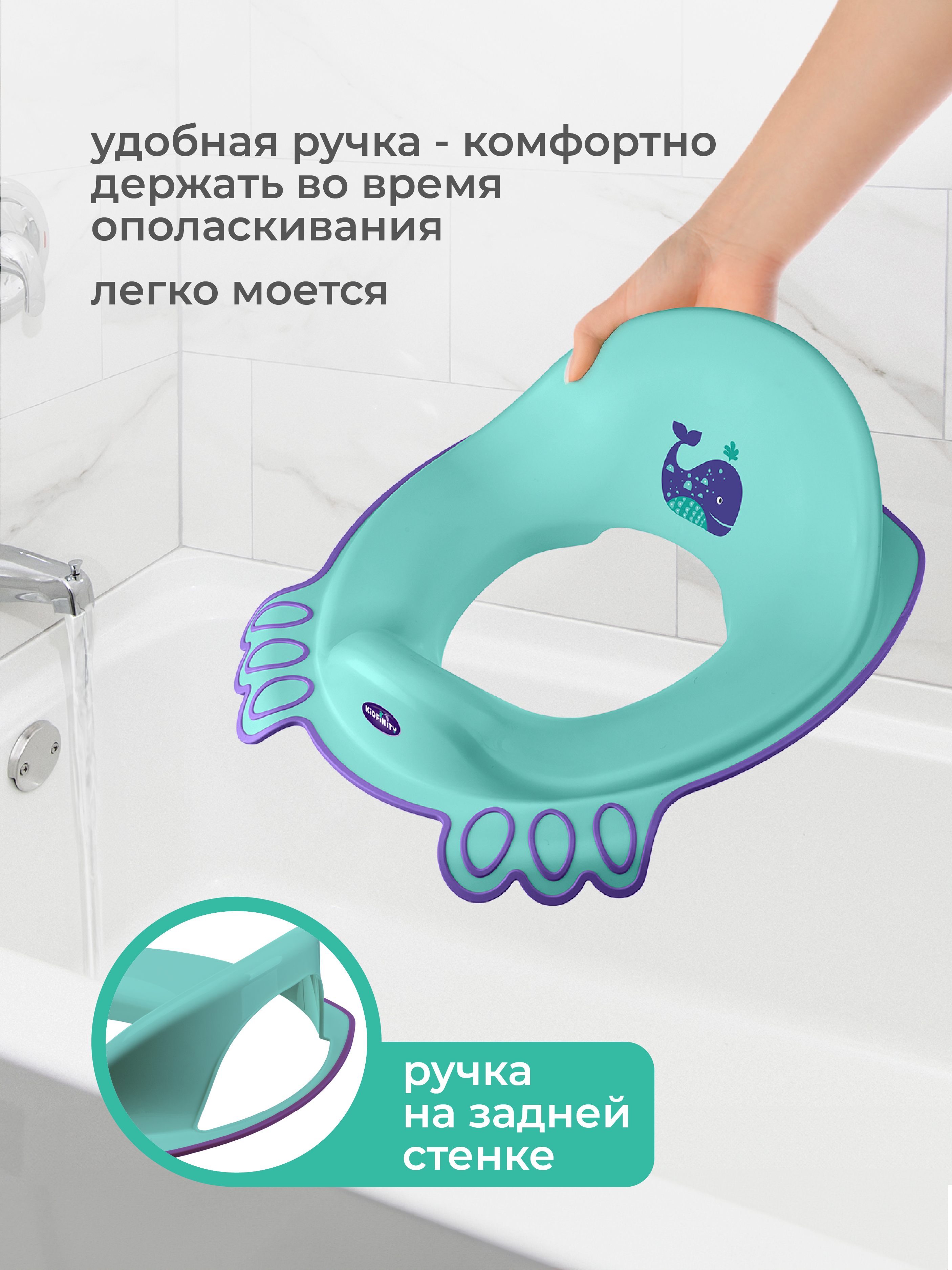 Накладка на унитаз Kidfinity Дорожный голубой - фото 9
