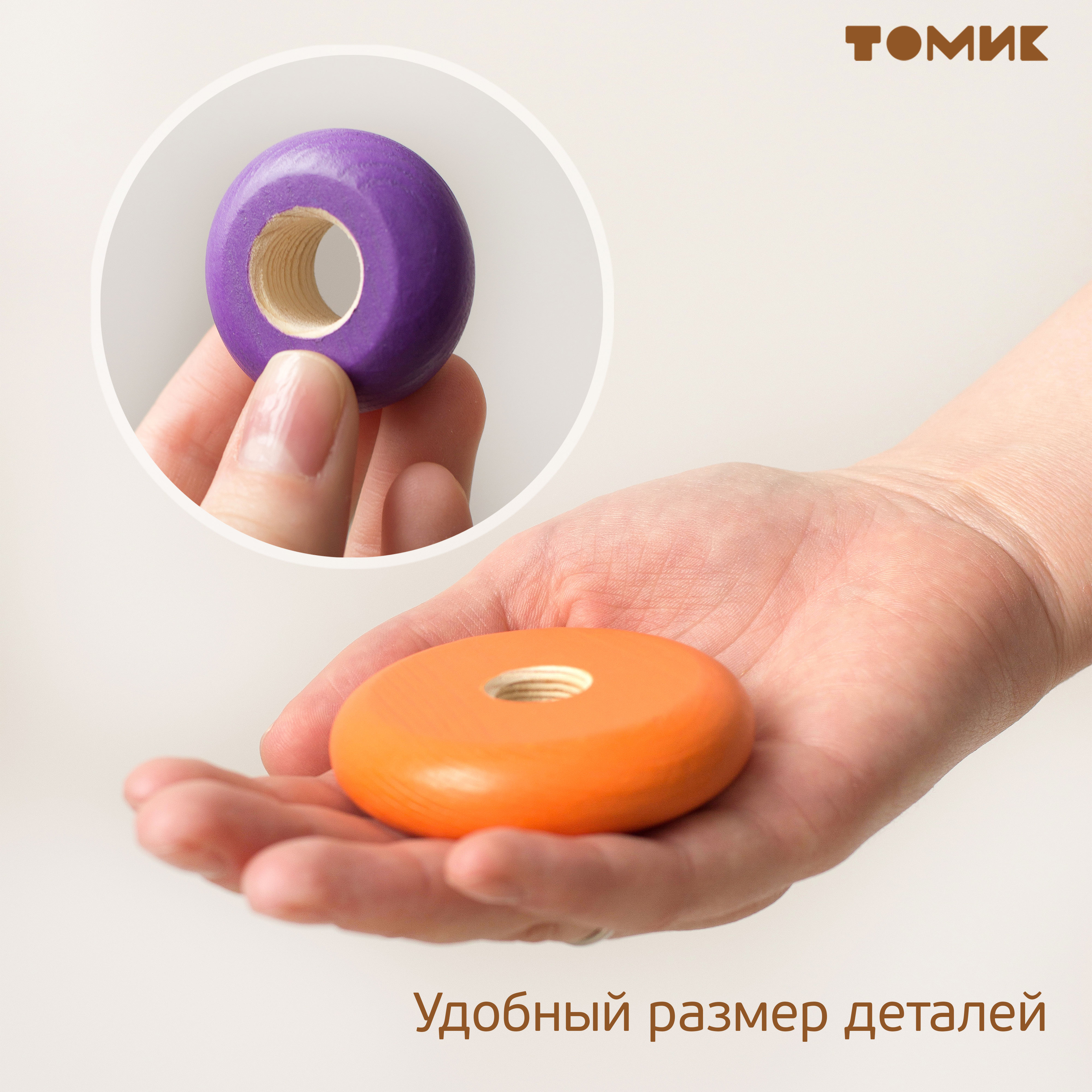 Игрушка Томик пирамидка Радуга - фото 10