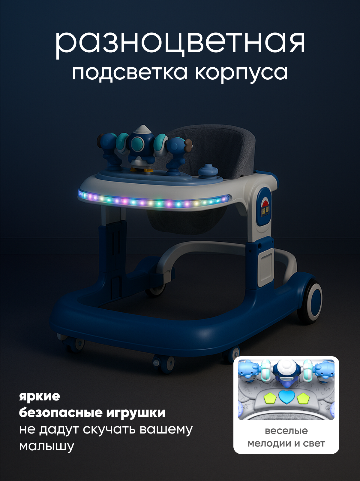 Ходунки Solmax Ракета синий - фото 9