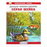 Книга Искатель детская