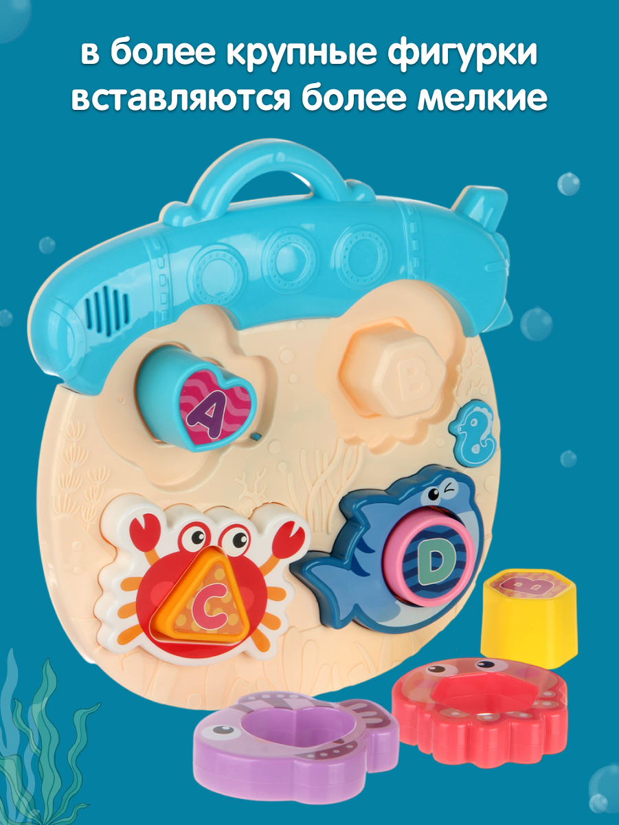 Игрушка Veld Co сортер Синяя - фото 2