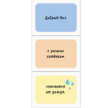 Книга FunTun роботы