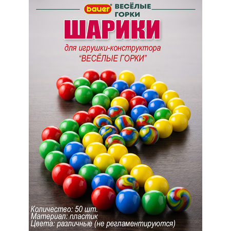Настольная игра BAUER Веселые горки Марблс