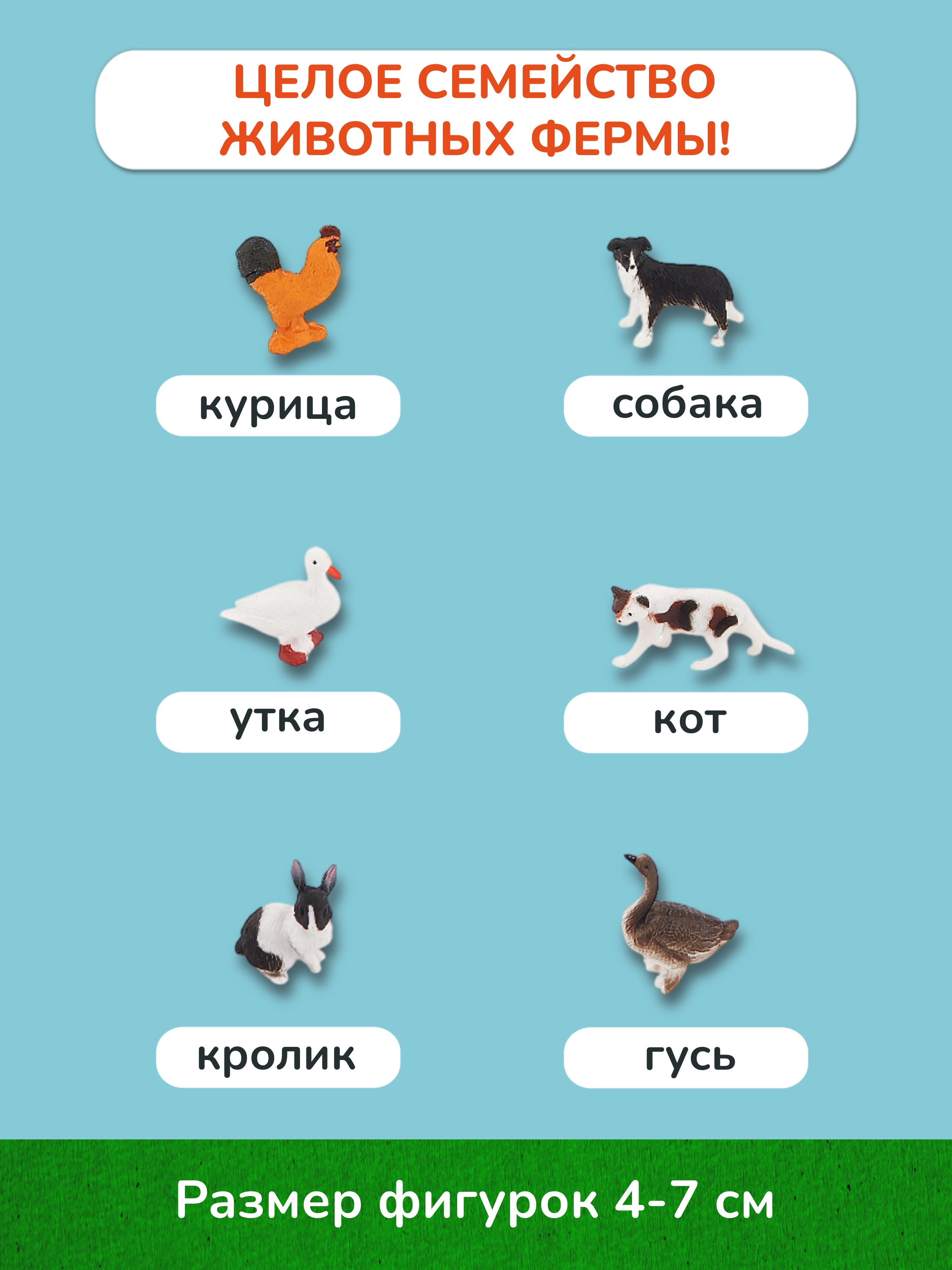 Игровой набор KONIK в тубе - ферма - фото 4