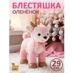 Мягкая игрушка Fluffy Family олень