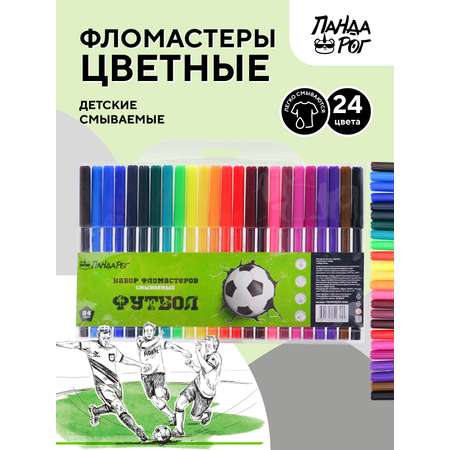 Фломастеры ПАНДАРОГ 24 цв.