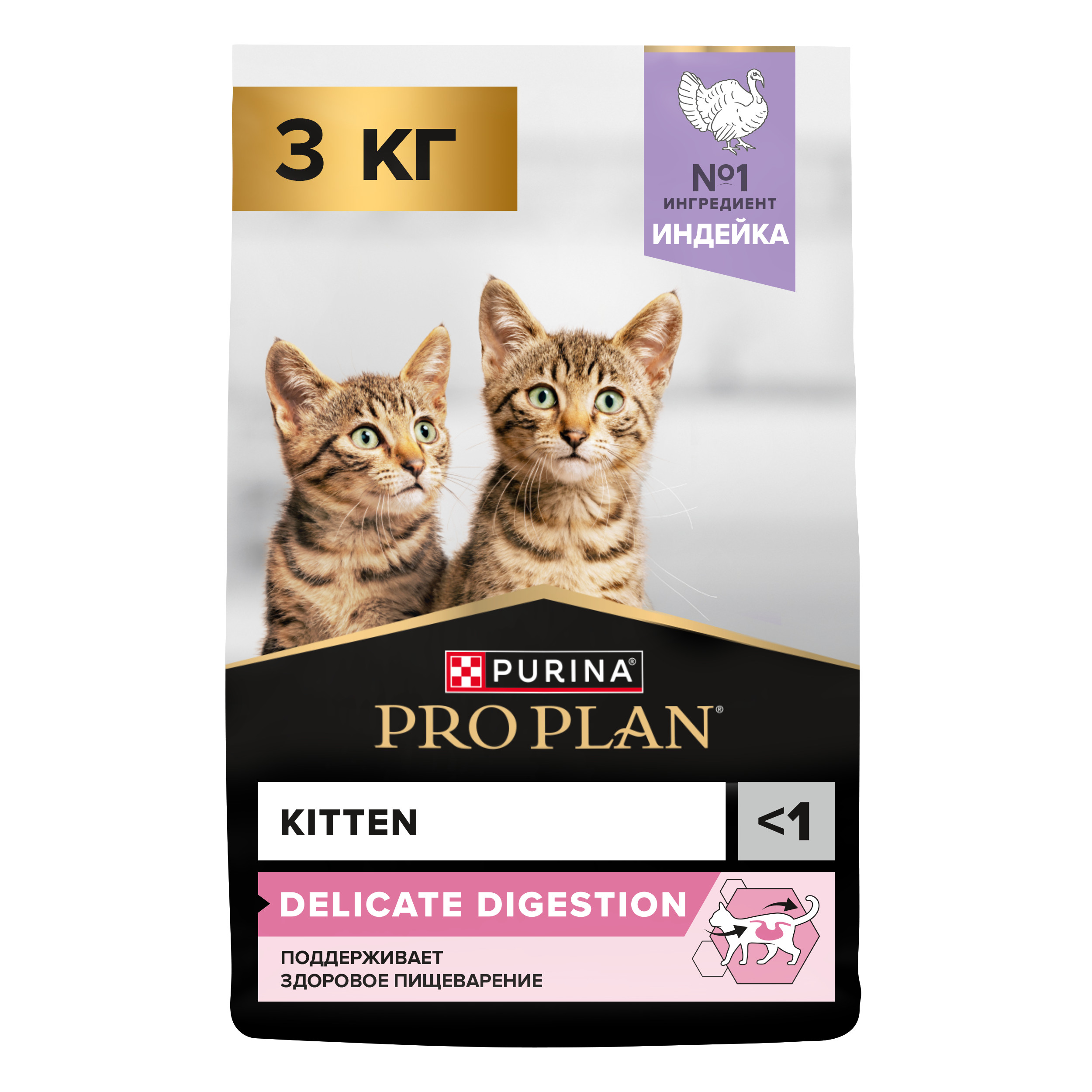 Корм сухой для котят PRO PLAN 3кг с индейкой с чувствительным пищеварением - фото 1