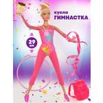 Кукла модельная Наша Игрушка