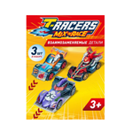 Игровой набор T-RACERS MIXN RACE