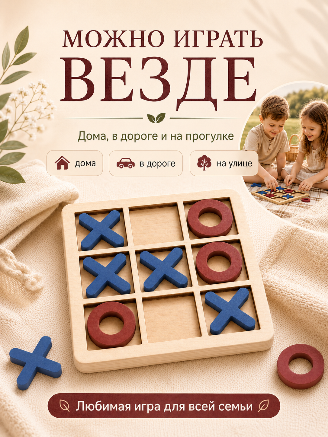 Настольная игра MyMoon Головоломка - фото 4