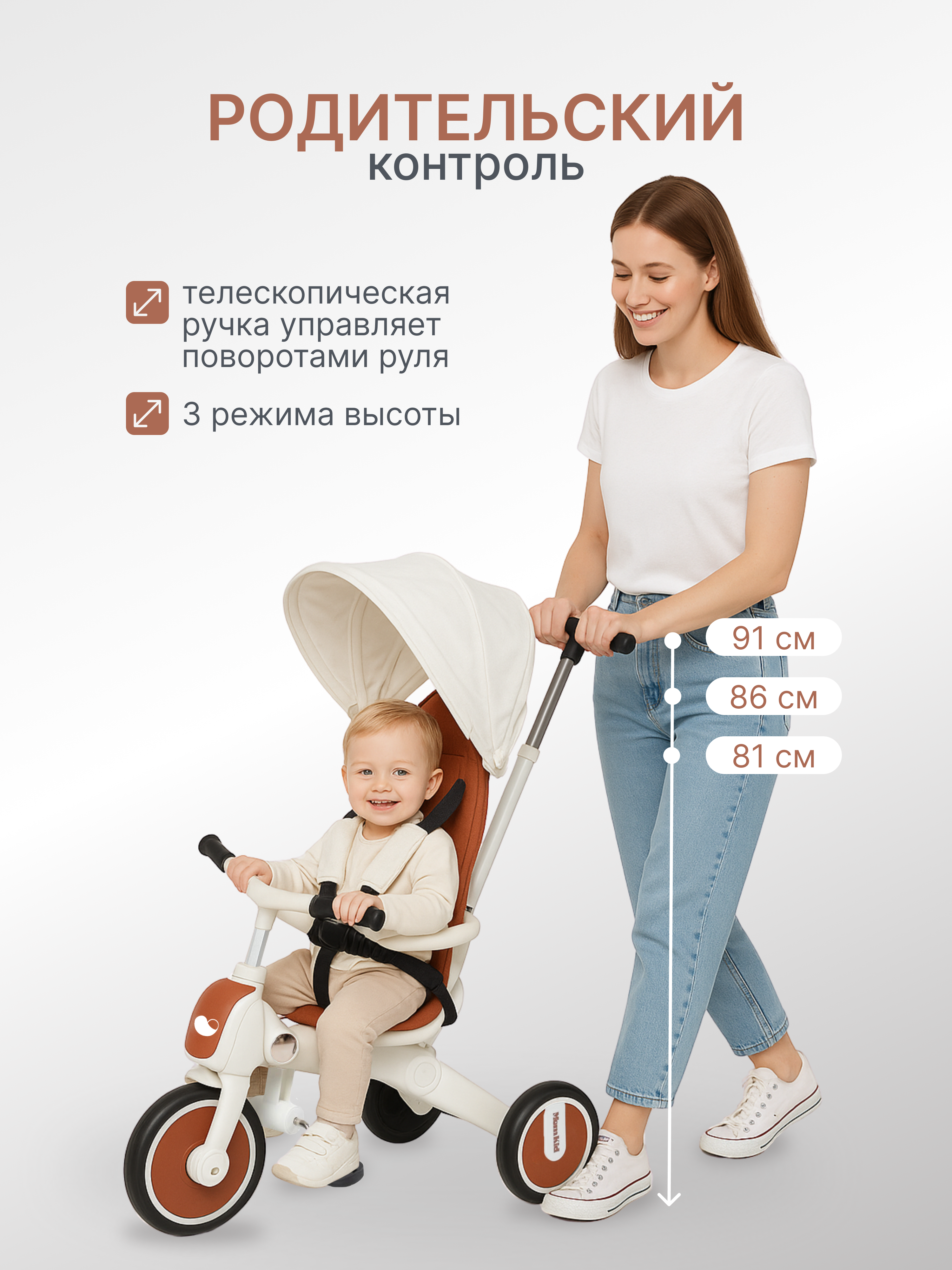Велосипед-беговел MomKid - фото 5