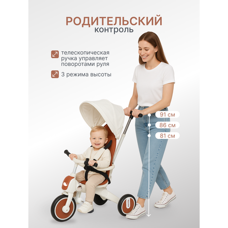 Велосипед-беговел MomKid