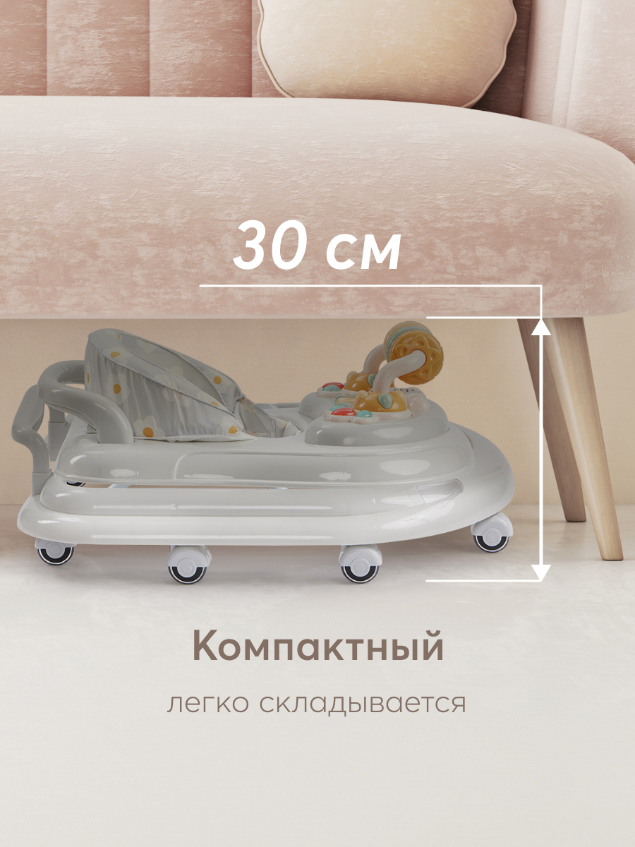 Ходунки Happy Baby Smiley серый - фото 6