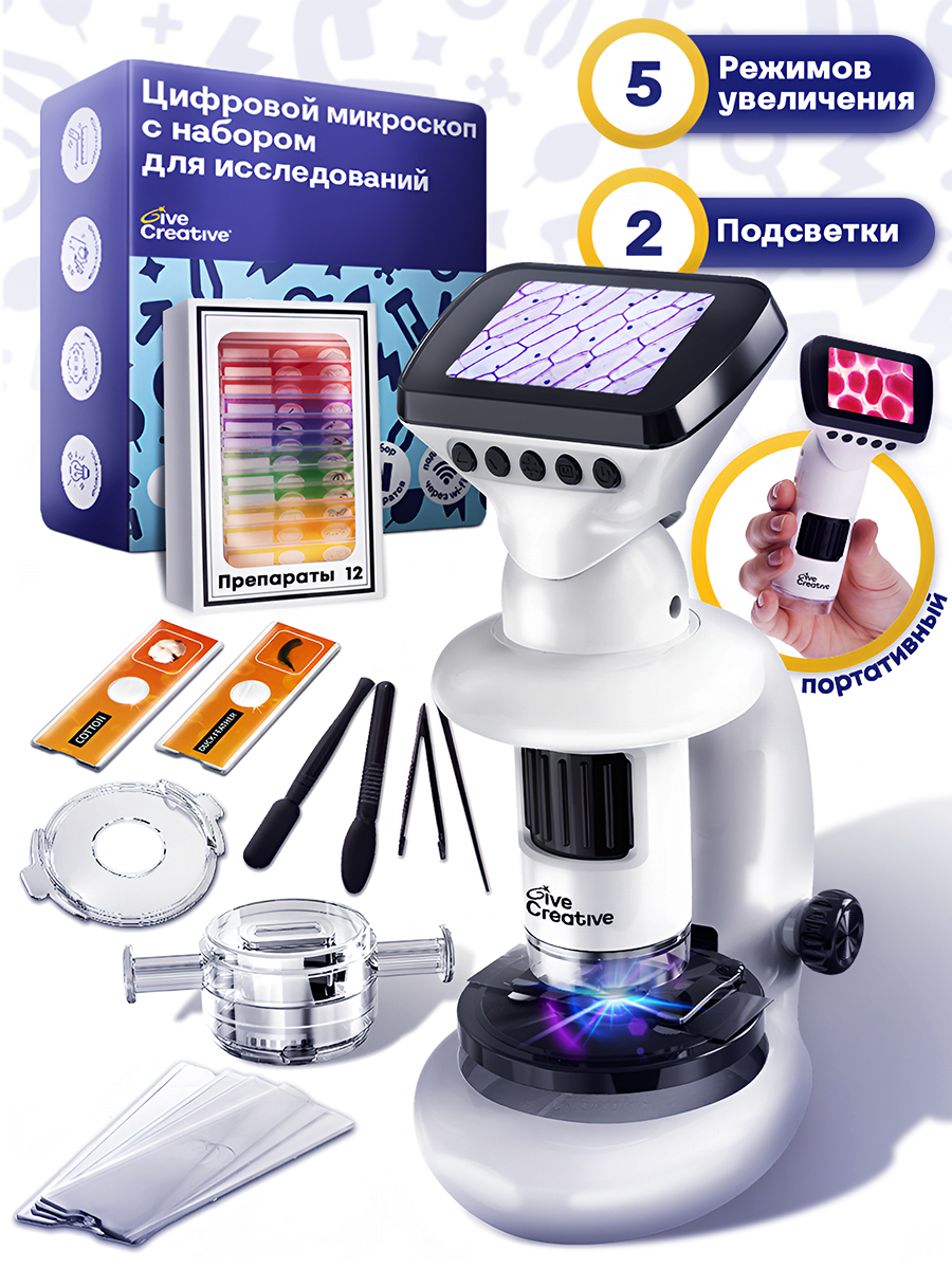 Микроскоп Give Creative электронный с WiFi и фото - фото 1