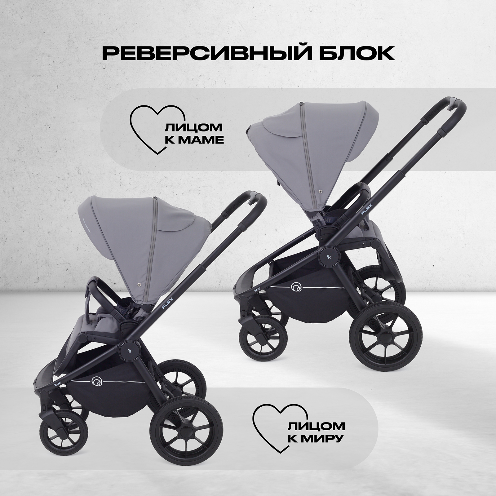 Коляска 3в1 Rant Flex 3 в 1 серый - фото 7