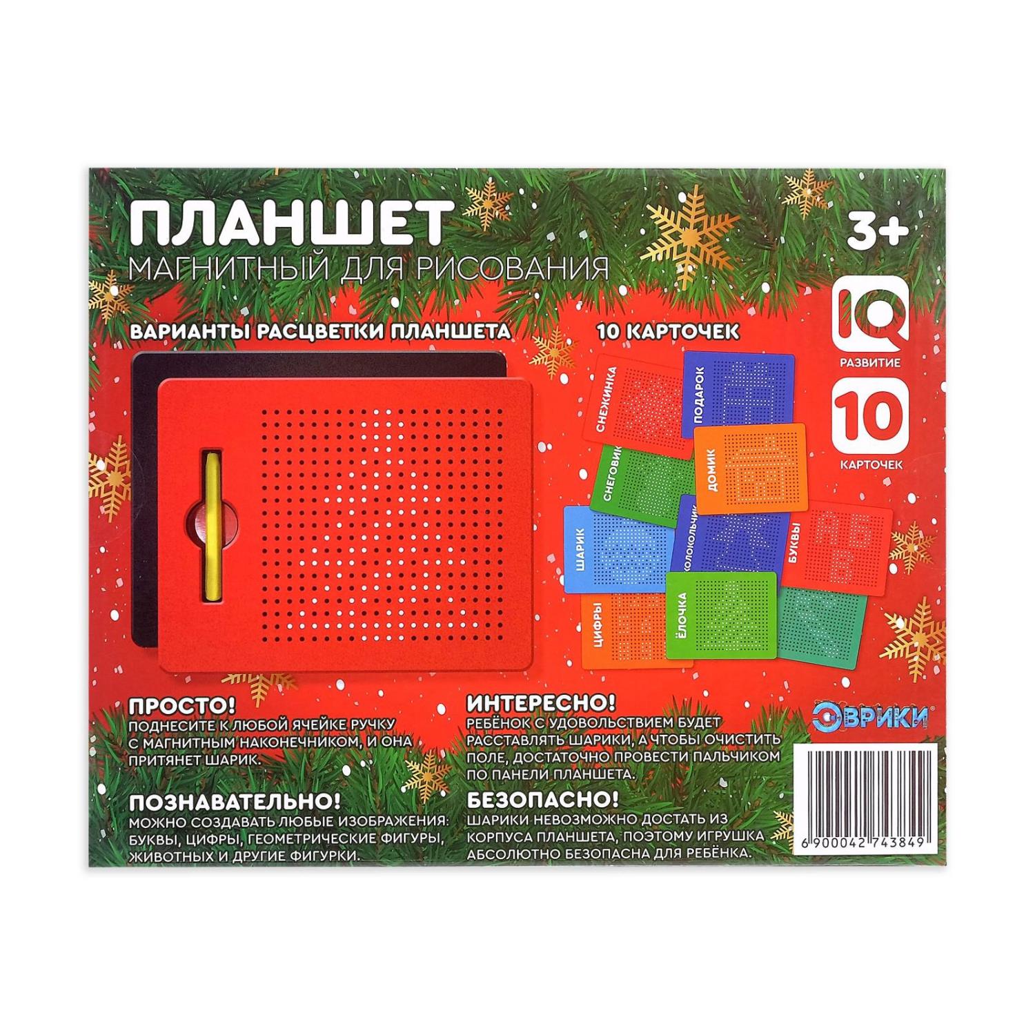 Игрушка Эврики - фото 6