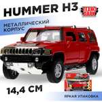 Автомобиль Технопарк Hummer H3