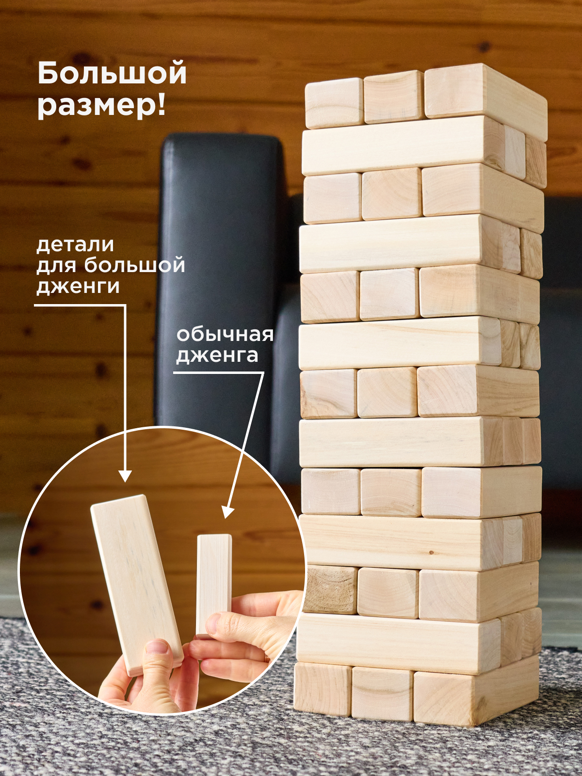 Настольная игра Ulanik Дженга дженга - фото 4