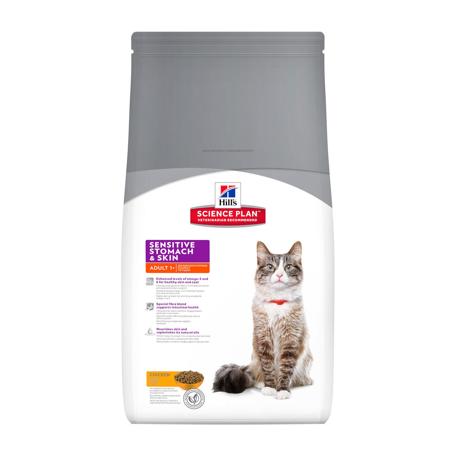 Корм сухой для кошек HILLS 1,5кг Science Plan Sensitive Stomach/Skin с курицей для кожи и пищеварения - фото 1