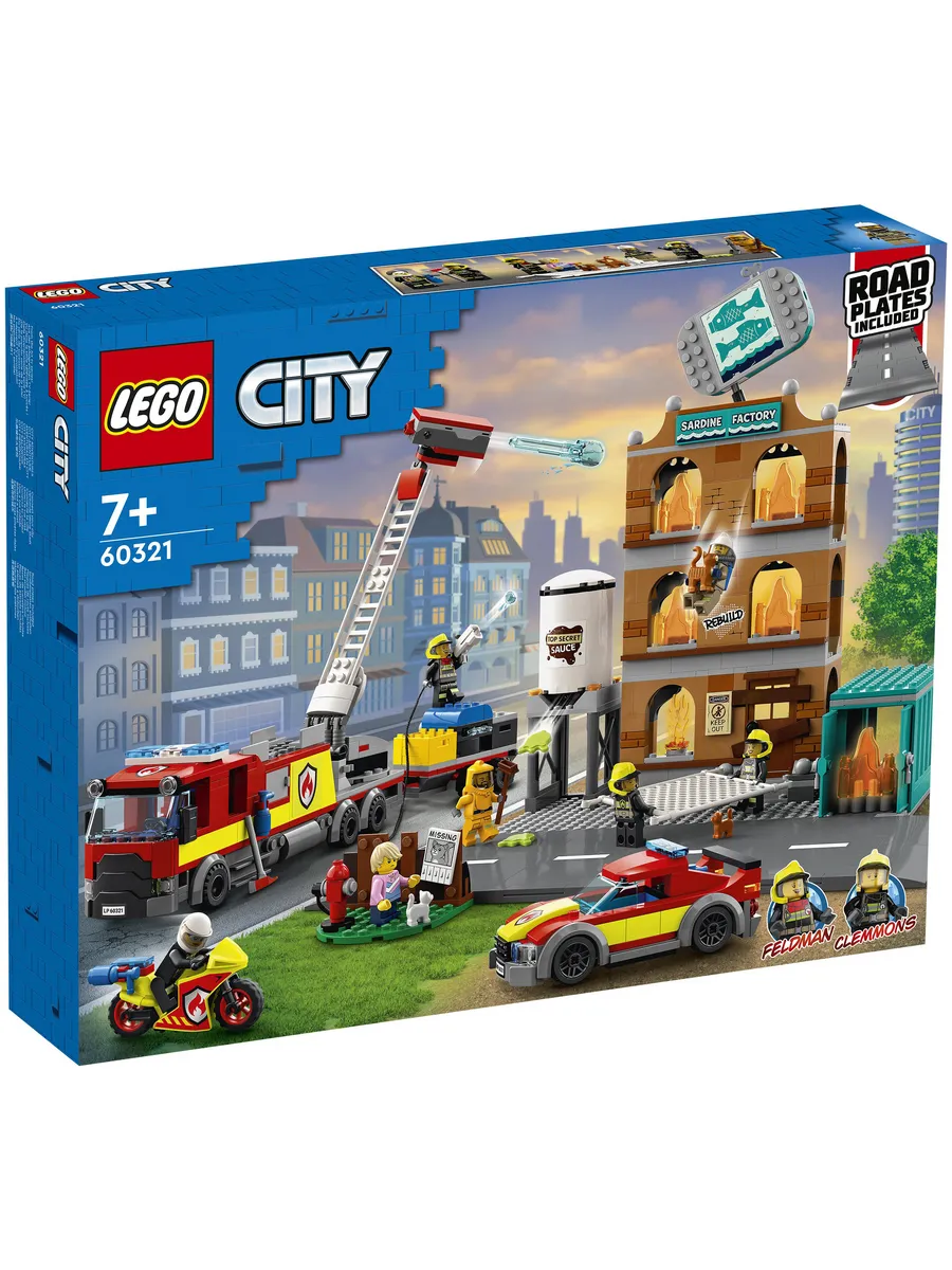 Конструктор LEGO City 766 дет. - фото 1