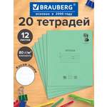 Тетрадь Brauberg косая линейка 12 лист. 20 шт.