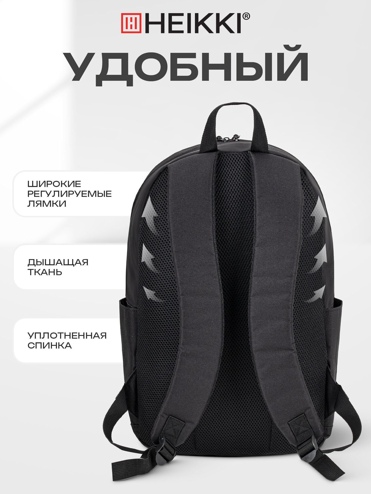 Рюкзак HEIKKI - фото 3