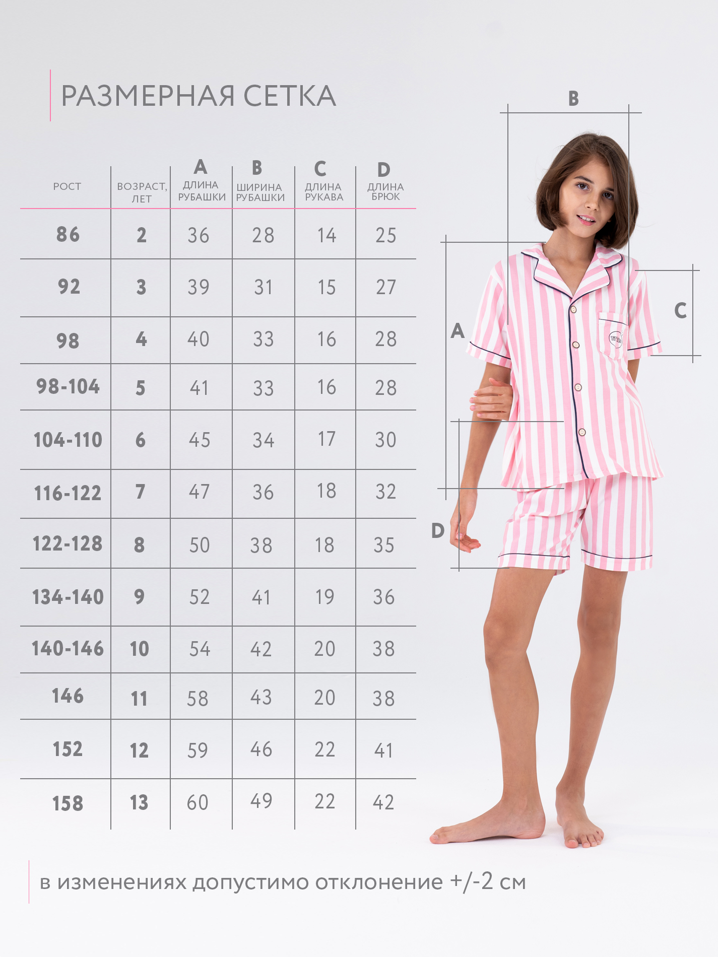 Пижама TIT kids ПЛполБР - фото 4