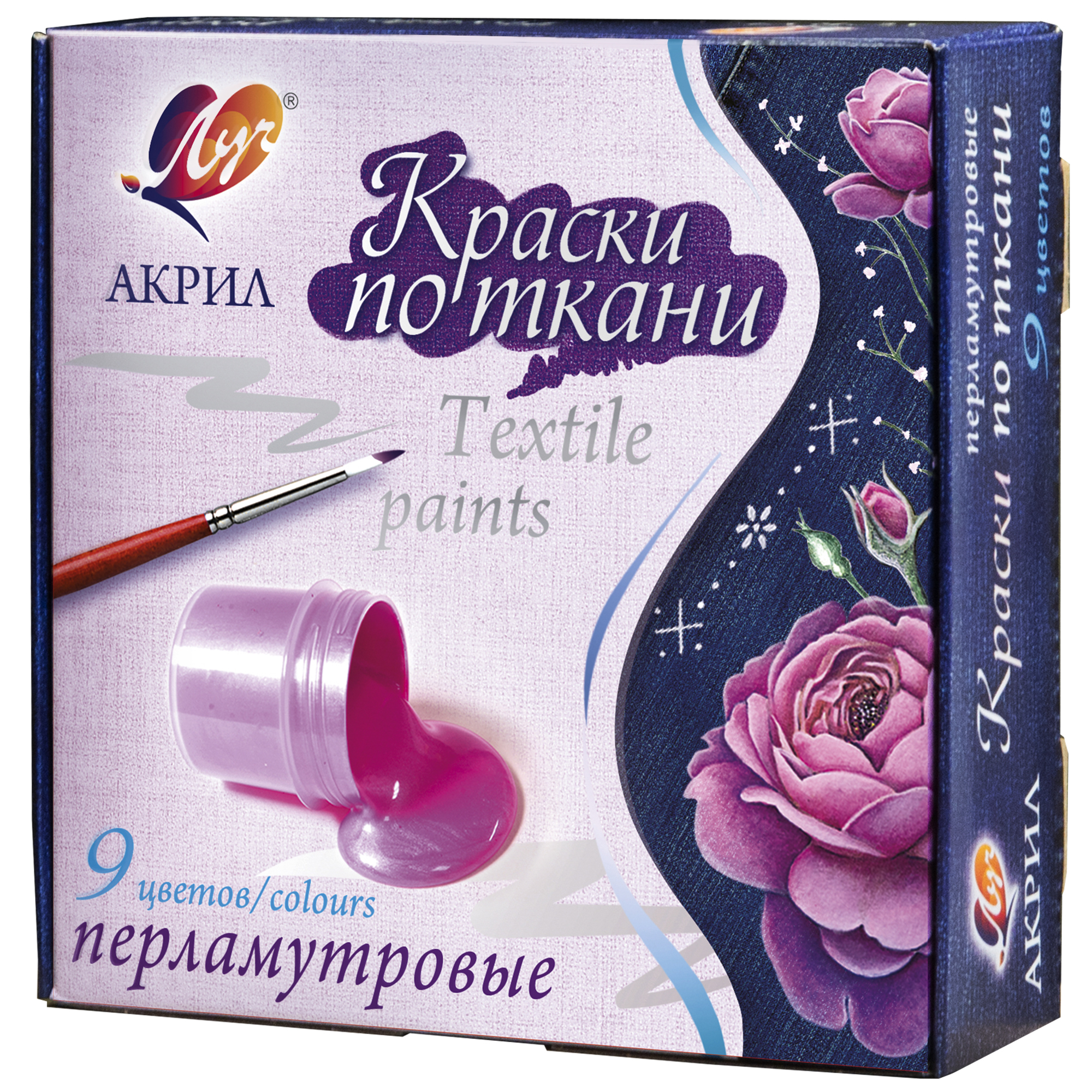 Краски текстильные Луч 9 цв. - фото 2