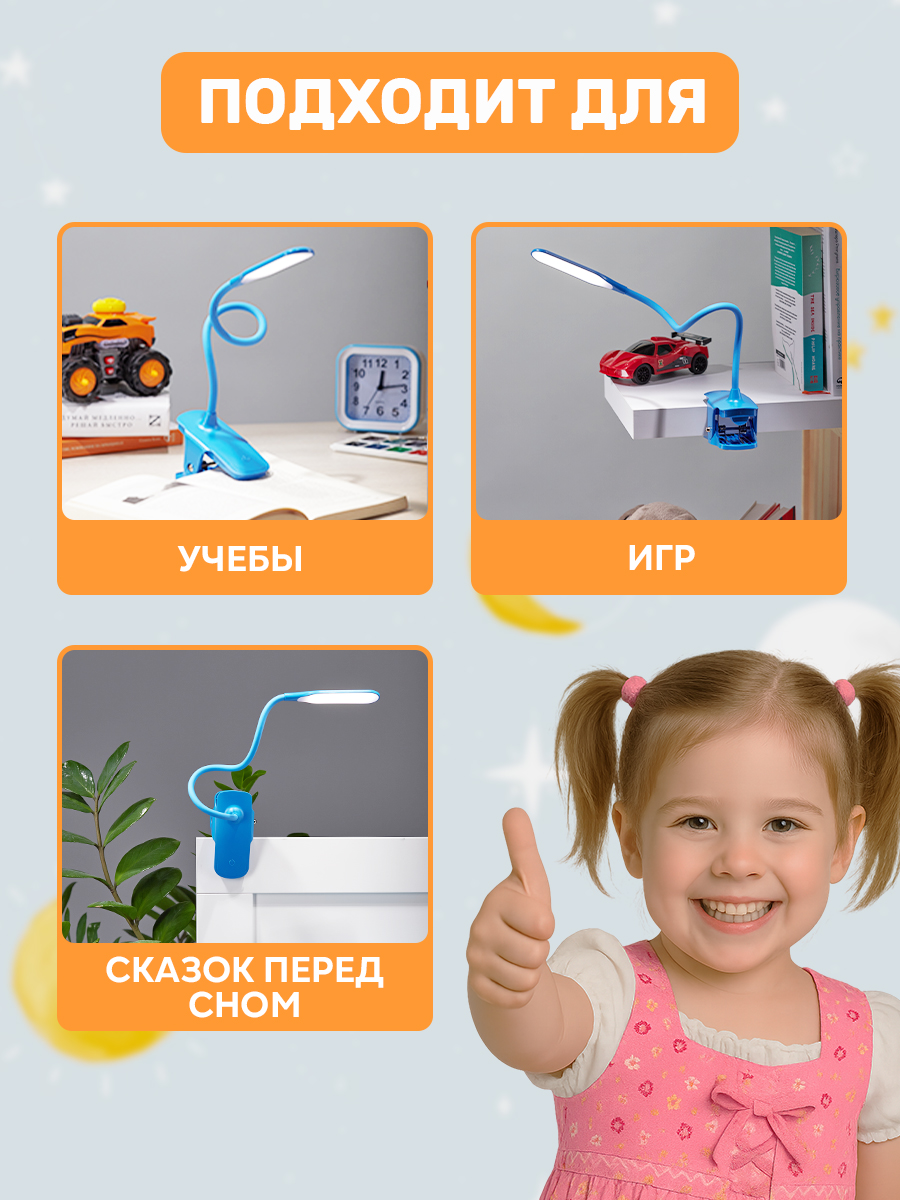 Лампа REXANT Click - фото 8